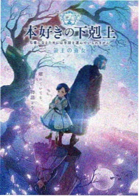纸鸢与海动画封面