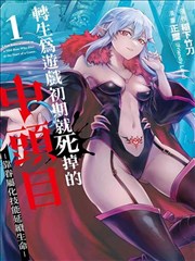 第七格抽屉漫画改编封面
