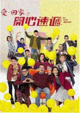 深夜编辑部剧集封面